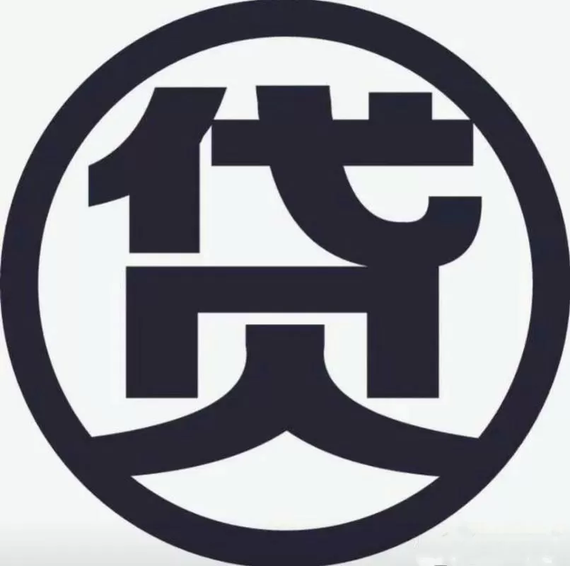 最好的借款平台缩略图