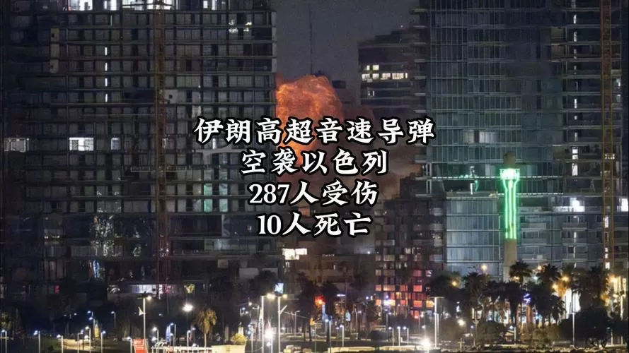 有巴勒斯坦人遭伊朗袭击身亡图标