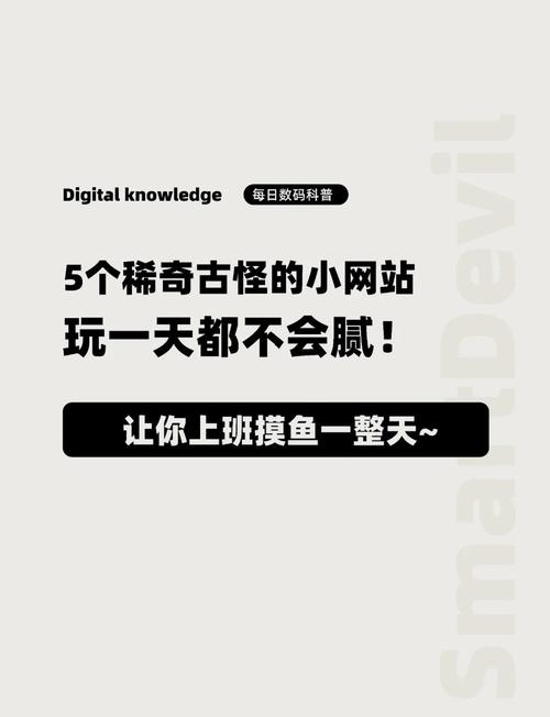 趣闲帮官网缩略图