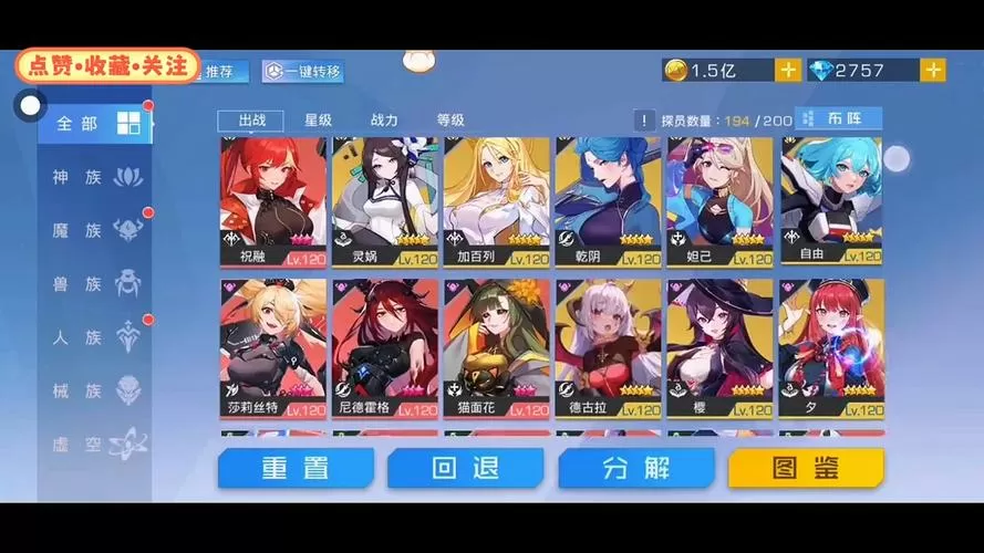 双生幻想破解版(内置破解菜单)缩略图