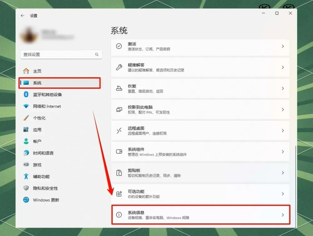 win10如何设置还原点还原系统缩略图
