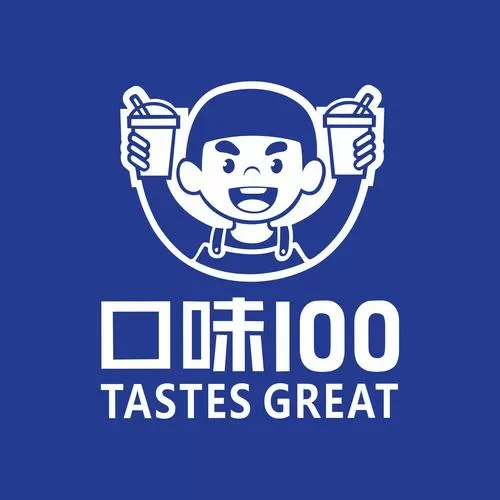 什么的问道