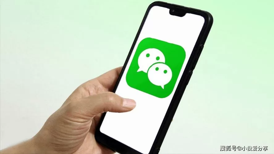微信给一人连发多条信息