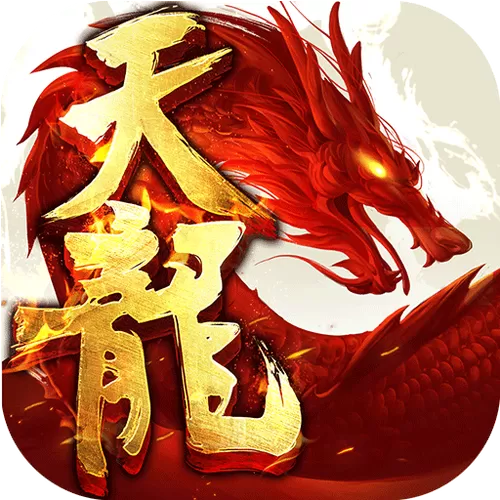 新天龙八部怀旧版官网缩略图
