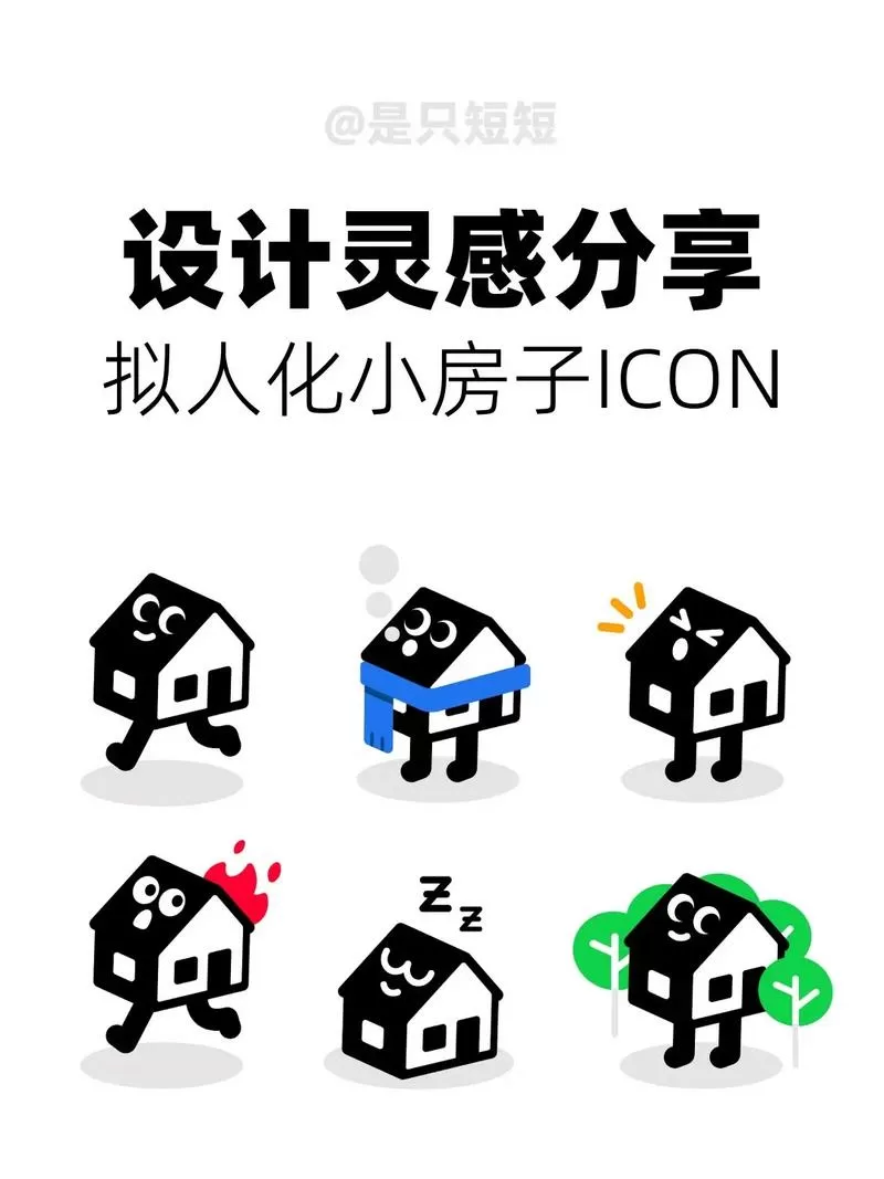 布置房间小游戏图标
