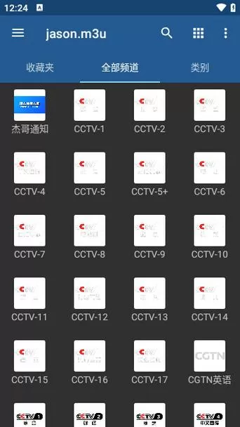 IPTVPro专业版破解版缩略图