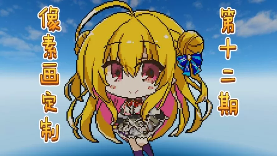 像素风galgame
