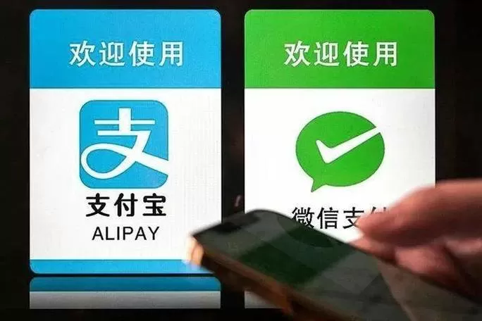 支付宝可以绑定微信吗图标