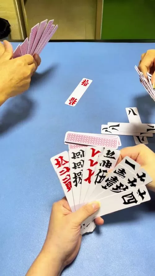 跑胡子图片图标