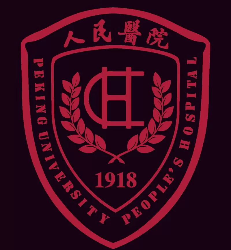 北大人民医院有几个院区图标