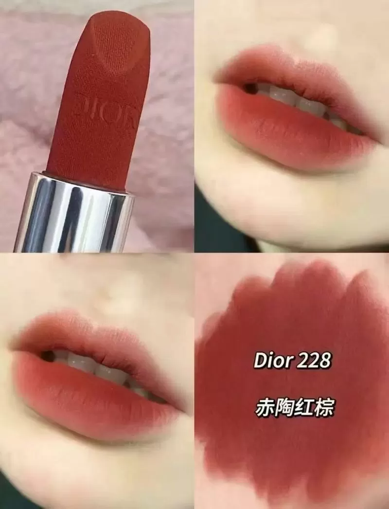 迪奥228和720的区别