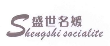 盛世名媛APP游戏截图