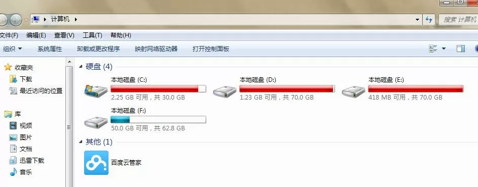 e盘没有东西却占很多内存游戏截图