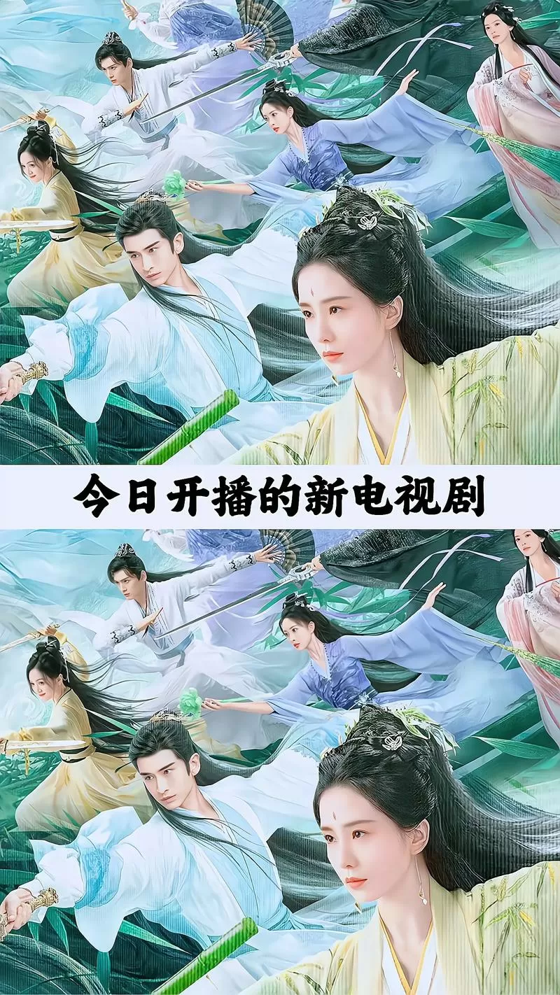 最近好看的电视剧推荐2026缩略图