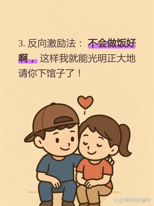 女生说不会做饭幽默回复