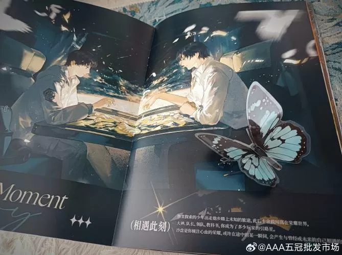 all叶修 身体管理缩略图