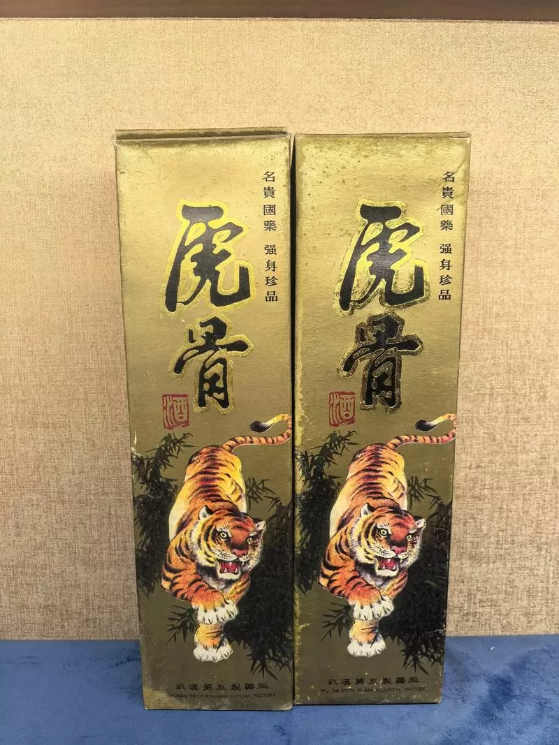 烟雨江湖虎骨酒缩略图