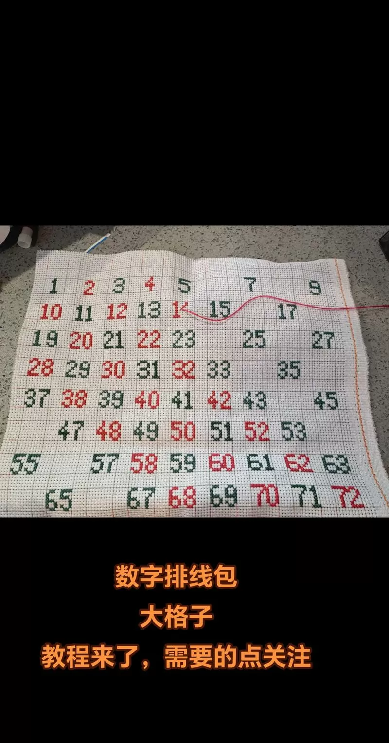 十字绣游戏破解版无限金币截图