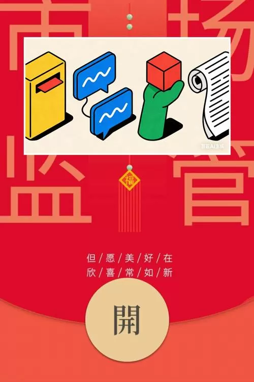 看图猜一猜红包版缩略图