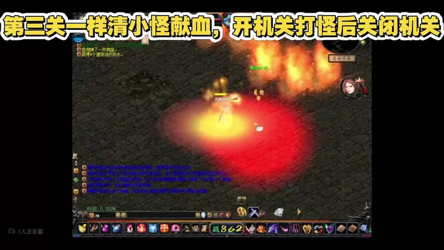 魔域9星副本详细攻略