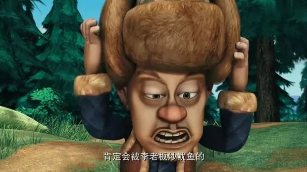 熊出没之残光头强黑化图标