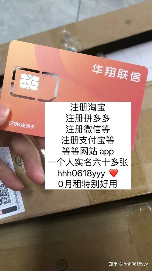 免费虚拟手机号收取验证码平台缩略图