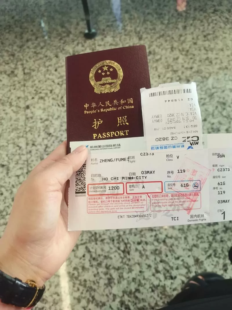 越南机票价格缩略图