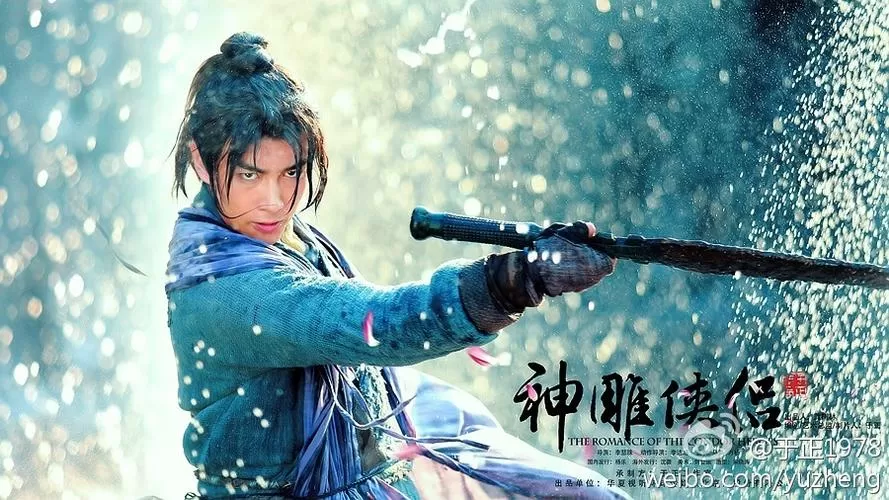 神雕侠侣陈晓版无删减
