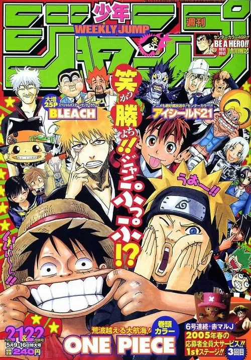 jump少年周刊有哪些漫画游戏截图