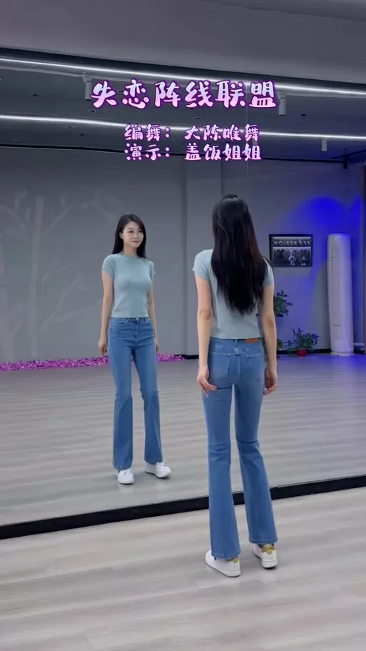 网红盖饭姐姐个人简历缩略图