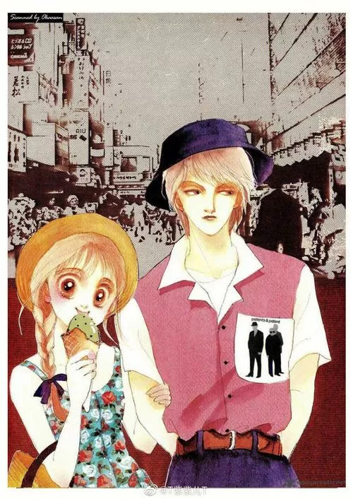 恶作剧之吻漫画作者缩略图