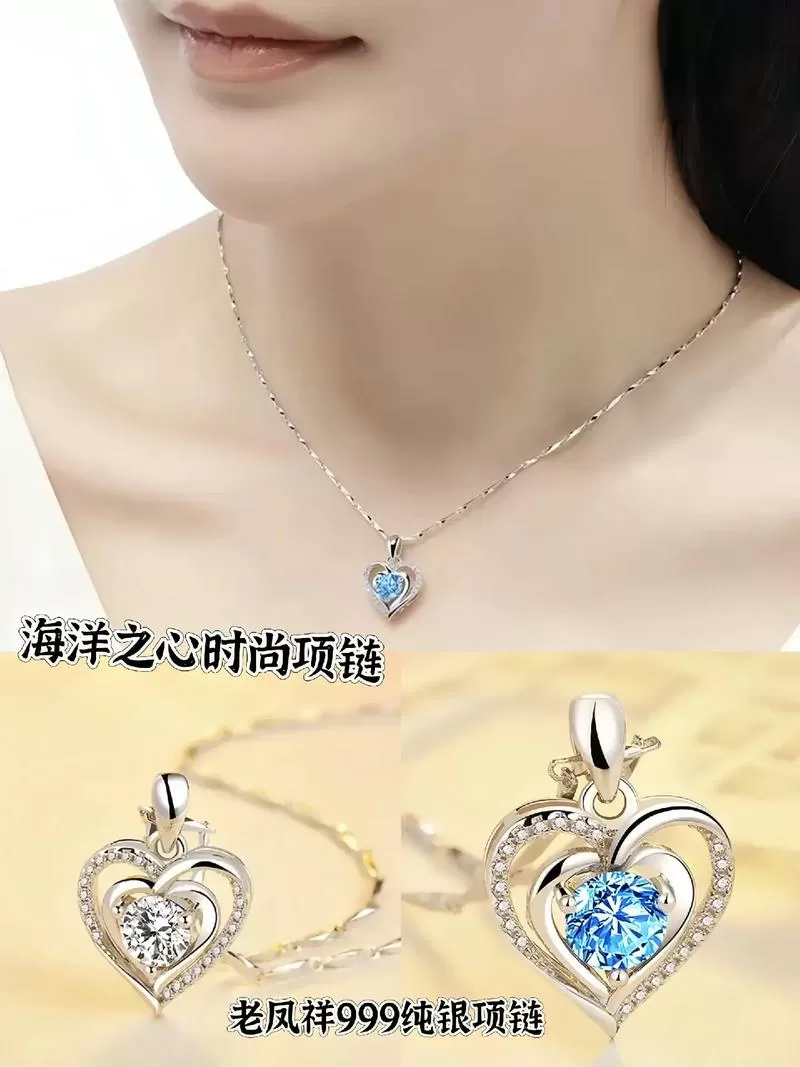 海洋之心属于什么档次缩略图