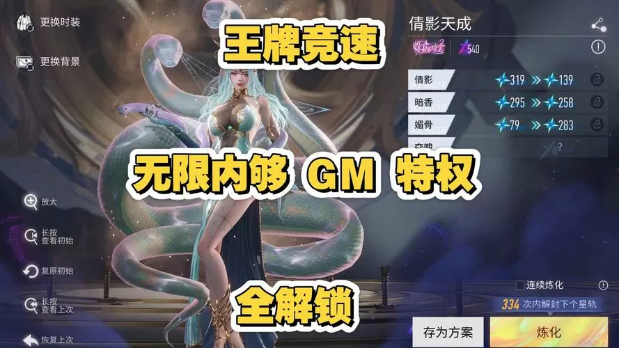 王牌竞速公益直装图标
