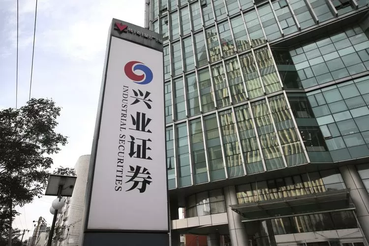 广州兴业证券营业部全部地址缩略图
