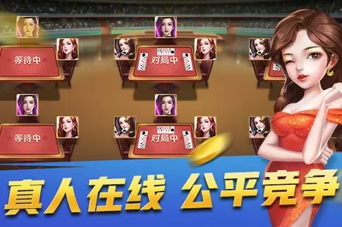 够级游戏大厅(手机版)图标
