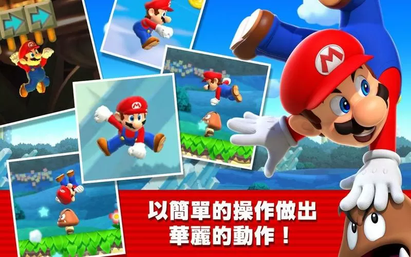 奔跑冒险王游戏截图