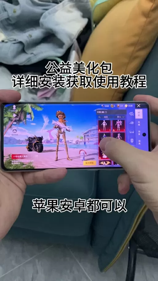 小月公益美化缩略图