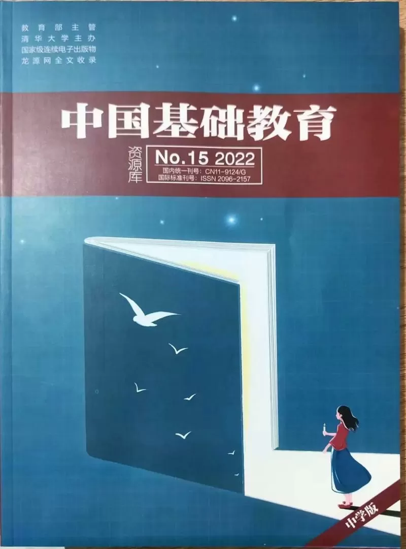 基础教育资源游戏截图