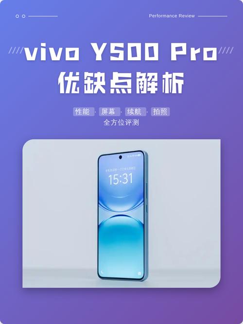 y500pro严重缺点